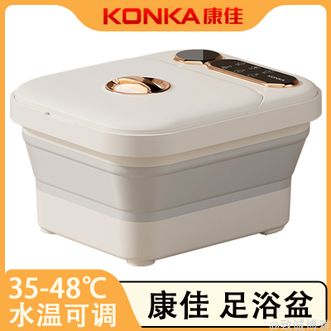 康佳/Konka  足浴盆家用温度调节款足浴器洗脚桶泡脚盆10L大容量电子触控