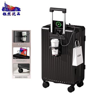 钰然优品  行李箱19英寸旅行箱轻盈便携拉杆箱