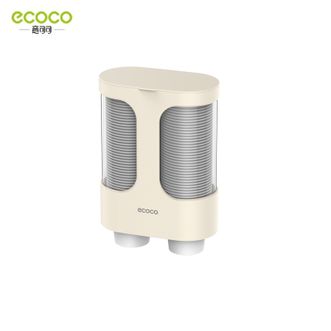 意可可/ecoco  自动落杯收纳架 纸杯架取杯架 放一次性杯子水杯收纳神器 饮水机自动落杯器置物架子 卡其色【升级双筒】