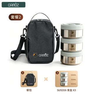 昌木子（CAMUZ）  保温饭盒 多层可微波炉加热餐盒便携 三层饭盒【500ML*3】+餐包
