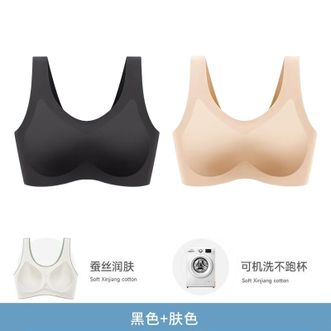 美·雅·挺  运动内衣女士无钢圈小胸聚拢收副乳防走光薄款文胸无痕美背夏季 【蚕丝抑菌】黑色+肤色
