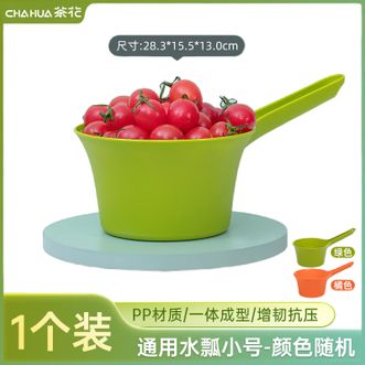 茶花（CHAHUA）  水瓢塑料长柄厨房浴室用水舀子洗头洗澡水勺 1个装【水瓢#小号】颜色随机