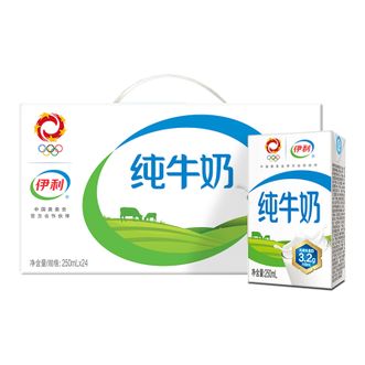伊利 纯牛奶整箱250ml*24盒 优质乳蛋白早餐伴侣 伊利 纯牛奶整箱250ml*24盒 优质乳蛋白早餐伴侣