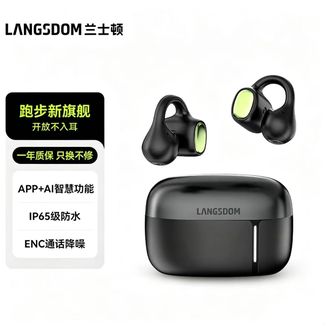 兰士顿  AirSoul Mix耳夹式防汗防水跑步骑行全场景ENC降噪运动耳机TS29