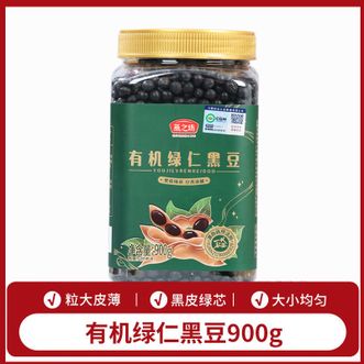 燕之坊  有机绿仁黑豆900g 东北农家黑大豆 早餐豆浆原料有机产品黑豆