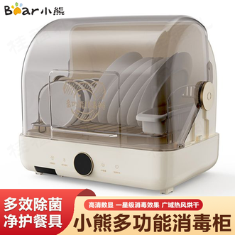 小熊/Bear  多功能消毒柜家用小型台式桌面厨房碗筷立式消宝宝奶瓶毒碗柜紫外线保洁柜