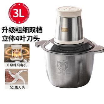 利仁/LIVEN  绞肉机大容量料理机家用全自动多功能不锈钢大功率电动搅拌机