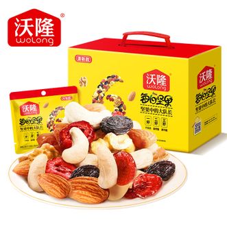 沃隆（wolong）  每日坚果清新款750g 混合坚果大礼包休闲健康零食礼盒装独立袋装
