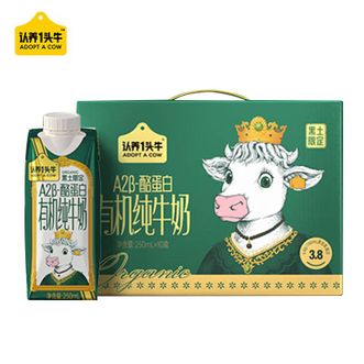 认养一头牛  纯牛奶 A2β-酪蛋白黑土限定有机纯牛奶250ml*10盒*1提