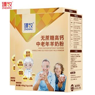 臻牧/zhenmu  无蔗糖羊奶粉400g*2盒装成人中老年奶粉 0蔗糖益生菌富硒高钙