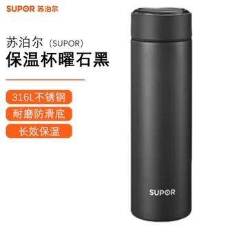 苏泊尔（SUPOR）  保温杯316L不锈钢男女士学生水杯子茶水便携杯子 曜石黑