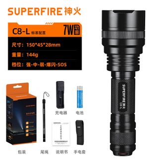 神火/SupFire  汽修灯LED强光手电筒C8-L 强光续航7W超亮远射铝合金外壳，防水耐摔