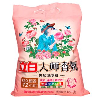立白  大师香氛洗衣粉165kg 强力去污渍护色护衣72小时留香