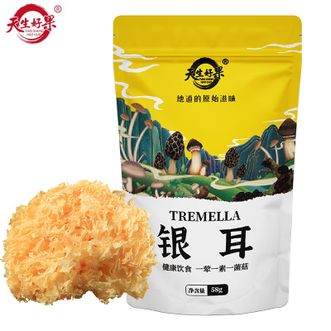 天生好果  银耳58克*2袋 小朵银耳 耳肉厚实口感软糯
