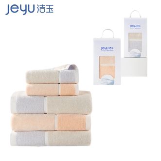 洁玉/jeyu  毛巾加厚洗脸毛巾秋水系列毛巾单条装成人礼盒毛巾【颜色随机】