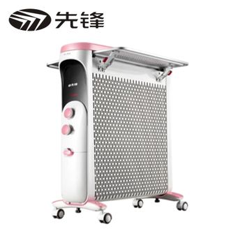 先锋  防烫母婴取暖器电暖器电油汀家用电暖气室内加热器电烤火炉带烘衣架母婴款CY77MM-12