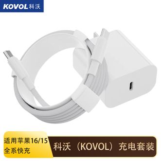 科沃（KOVOL）  30W编织线充电器套装升级编织绳数据线适用苹果16/15全系快充