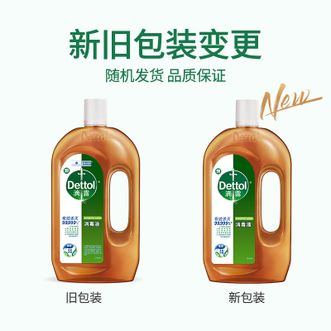 滴露/Dettol  消毒液750ml