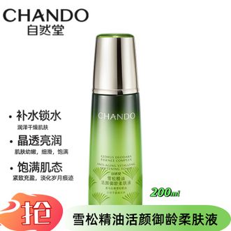 自然堂/Chando  雪松精油活颜御龄柔肤液200mL补水保湿提拉紧致护肤品