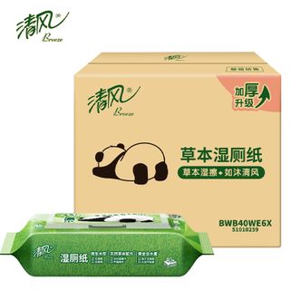 清风  草本湿厕纸1层40片*6包 加厚升级 不易破 纸巾卫生纸 厕用湿巾