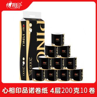 心相印  品诺200克10粒装四层水波纹压花卷筒卫生纸