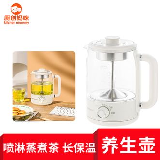 厨创妈咪  生壶煮茶器煮茶壶电水壶热水壶烧水壶电热水壶迷你玻璃花茶壶B22 米白色 1.2L