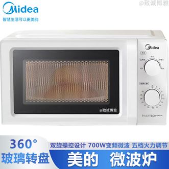 美的/Midea  微波炉变频家用微波炉经典双旋钮智能解冻五档火力18L容量微波炉M13J
