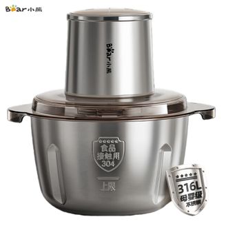 小熊/Bear  绞肉机家用料理机切碎机 辅食机绞碎绞馅机碎肉机饺子肉馅搅拌机打蒜器电动搅肉机厨房佐料机