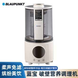 BLAUPUNKT  破壁机冷饮1500ML/热饮1000ML轻音运行强劲破壁12h预约柔声免滤解锁破壁新体验