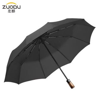 左都/ZUODU  全自动雨伞商务伞加大加固加厚结实抗风男士暴雨伞女汽车车载折叠伞【摩登灰】