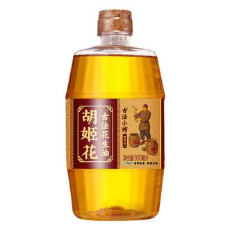 胡姬花  食用油 古法压榨 纯香花生油  900ml