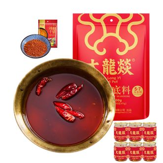 大龙燚  牛油底料700g*1袋+油碟6个+干碟1袋（冒菜火锅干锅炒菜调味料）