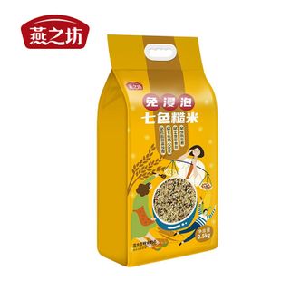 燕之坊  免浸泡7色糙米2.5kg