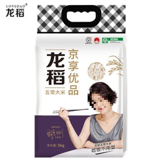 龙稻/LONGDAO  当季新米 正宗五常大米10斤 东北长粒香大米粳米 5kg*1袋