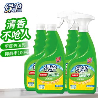 绿伞  超霸油烟净双瓶(清香型)500g*2瓶*2组（喷头 包装随机发货）