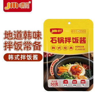 嚼觅  韩式经典拌饭酱50g*20袋 专业配比一料多用下饭酱料