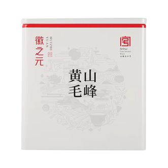 徽之元  黄山毛峰绿茶特级一等（瑞系列）100g米色方听茶叶 安徽黄山罐装茶叶