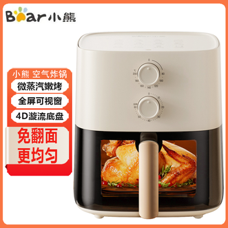 小熊/Bear  空气炸锅 4D漩烤不用翻面 全自动 5L实用大容量 可视 蒸汽嫩炸 控油脱脂 炸烤箱一体机