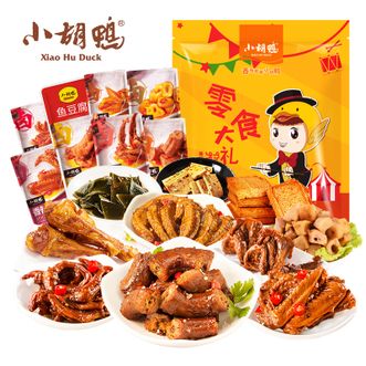 小胡鸭（xiao hu duck）  零食大礼包580g  香辣味鸭脖鸭翅鸭锁骨鸭爪肉类卤味小吃