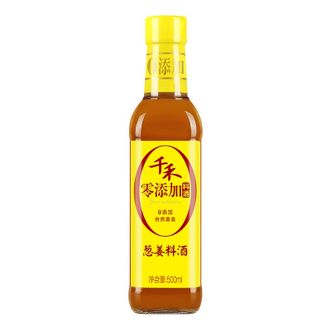 千禾 料酒 葱姜料酒 粮食酿造 去腥提味500mL 不使用添加剂