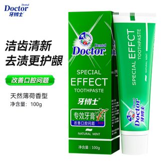 牙博士  专效牙膏【100g*2支】天然薄荷香型救必应洁白牙齿减轻牙渍垢护龈清新口气减少牙菌斑