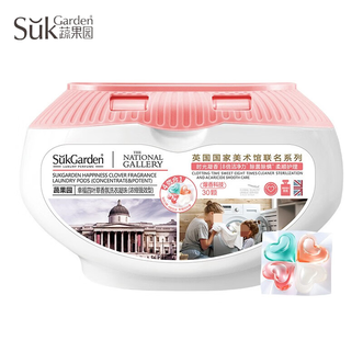 蔬果园/SukGarden  幸福四叶草香氛洗衣凝珠10g*30颗 四效合一深层洁净除菌除螨柔顺护衣持久留香 衣物清洁