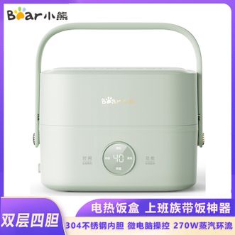 小熊/Bear  电热饭盒加热饭盒保温饭盒便捷式蒸煮热可预约粘内胆D-FH-G16W7绿色