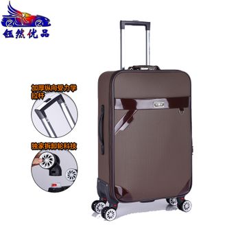 钰然优品  拉杆箱26寸行李箱男女通用PU皮箱密码箱旅行箱313拆卸轮