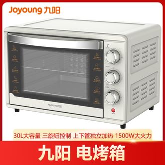 九阳/Joyoung  电烤箱家用多功能烘焙箱定时30L大容量可视披萨红薯烘烤1500W大火力