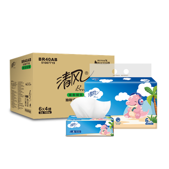 清风  卡通24包抽纸整箱BR40AB
