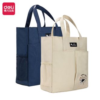 得力/deli  小狗假期手提袋 73155A（单个装/颜色随机）