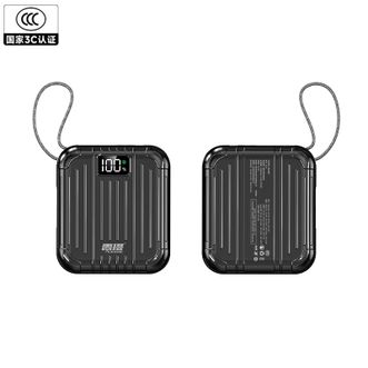 雷摄  移动电源 KC39 创意行李箱充电宝22.5W快充一万毫安