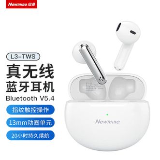 纽曼（Newmine）  半入耳式蓝牙耳机超长续航运动降噪 L3白
