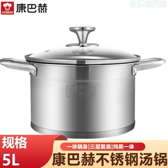 康巴赫  304不锈钢汤锅双耳汤锅炖锅可视锅盖22cm电磁炉明火通用TOUC22A1
